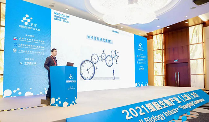 精彩回首 | 听BJL平台刘宝博士剖析怎样加速新药IND申报