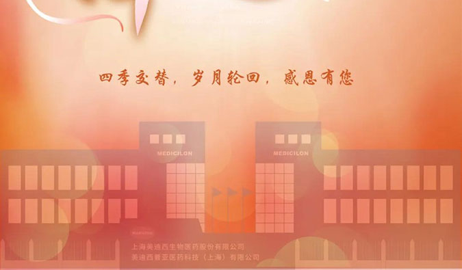 四序交替，，，岁月循环，，，BJL平台感恩有您