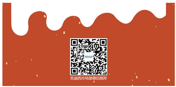 BJL平台市场部微信.jpg