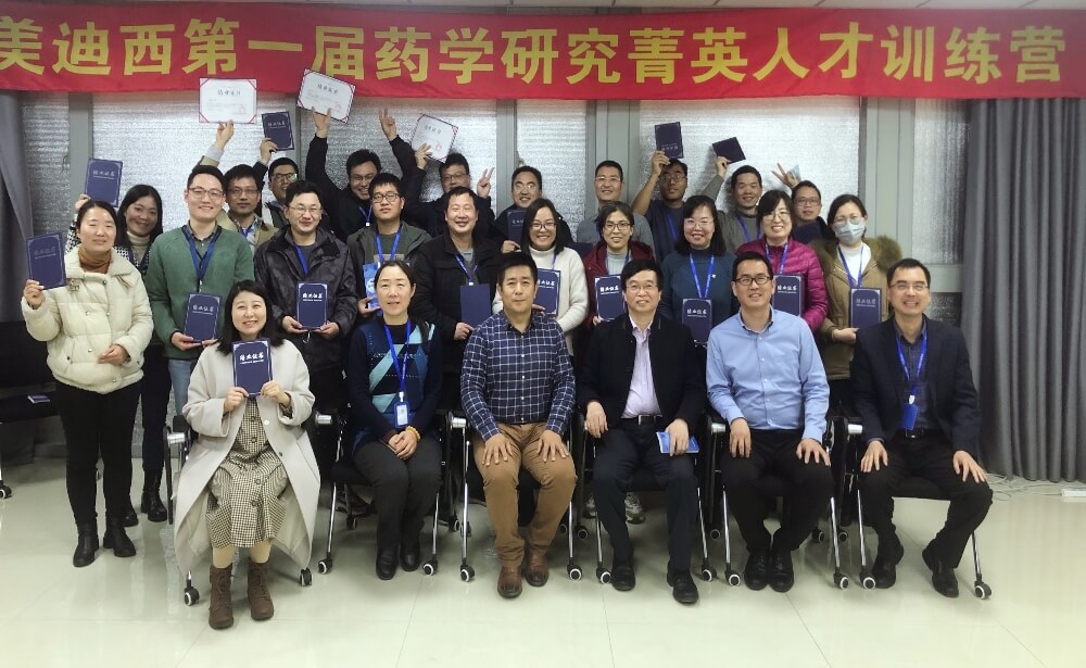 员工运动_入职迎新会_职工运动会-Page 2-BJL平台生物医药