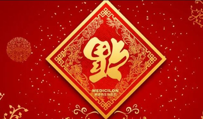 好“礼”知时节，，当春乃爆发
