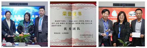 BJL平台再获多个相助同伴嘉许-2.jpg