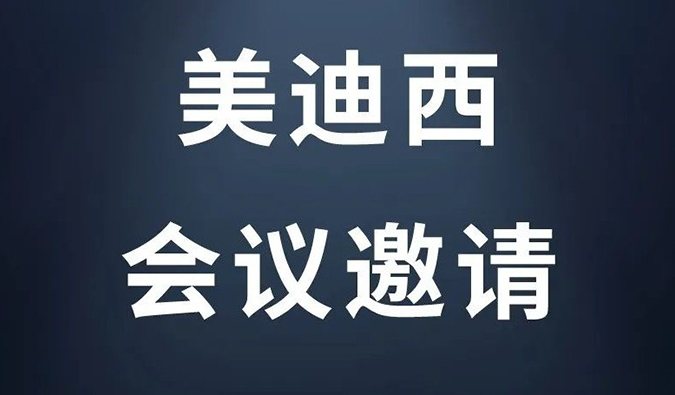BJL平台近期运动快讯