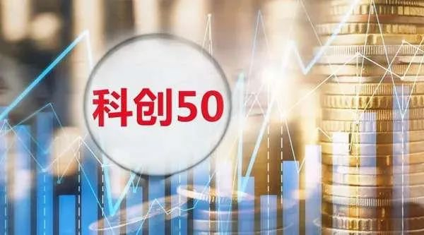 BJL平台入选“科创50”指数样本股.jpg