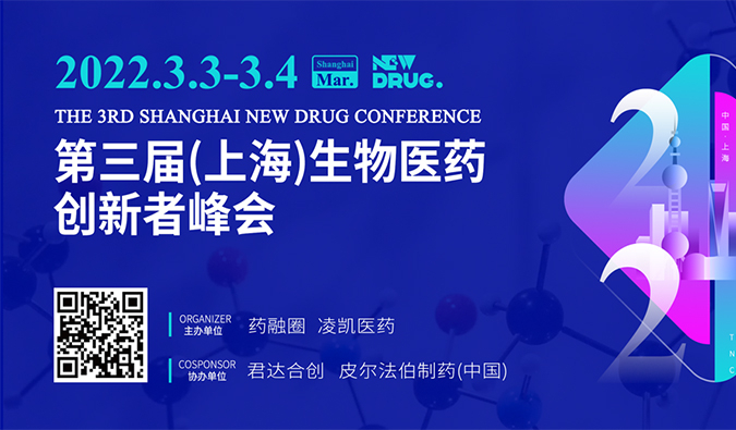 精彩回首| BJL平台药效部：基因治疗非临床研究思量要点