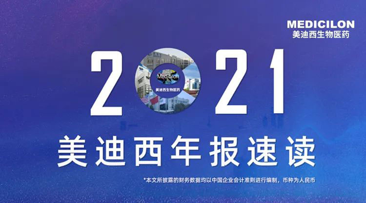 BJL平台2021年年报速读.jpg
