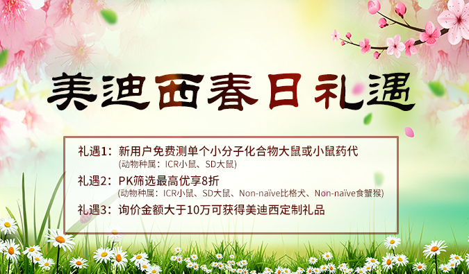 做PK实验的你，，，，，这里有一个好新闻！