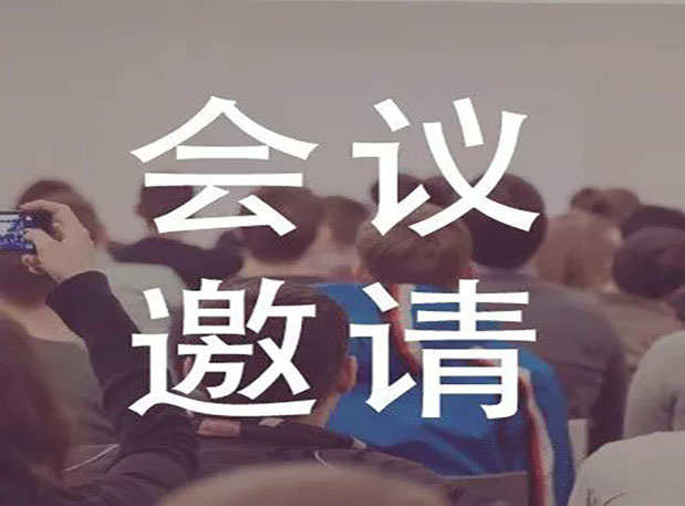 2022 CIS | BJL平台邀您加入第十三届化学制药国际峰会