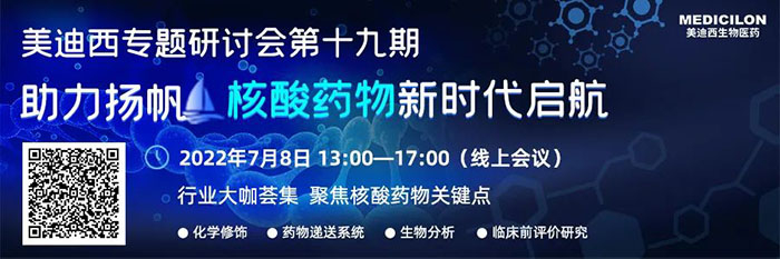 BJL平台专题钻研会第十九期.jpg