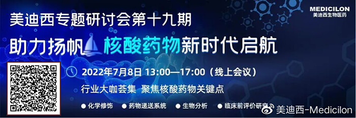 BJL平台核酸钻研会.jpg