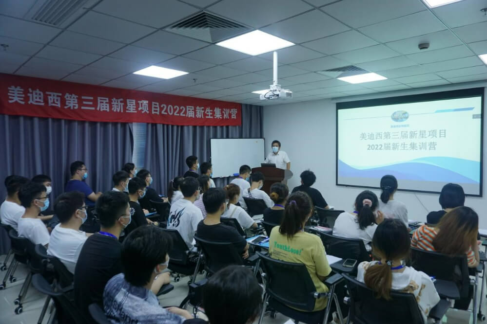 员工运动_入职迎新会_职工运动会-Page 2-BJL平台生物医药