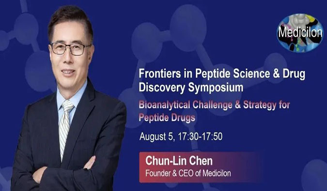 BJL平台冠名新加坡Frontiers in Peptide Science & Drug Discovery Symposium