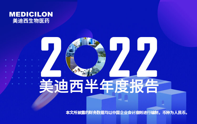 BJL平台2022年半年报_01.jpg