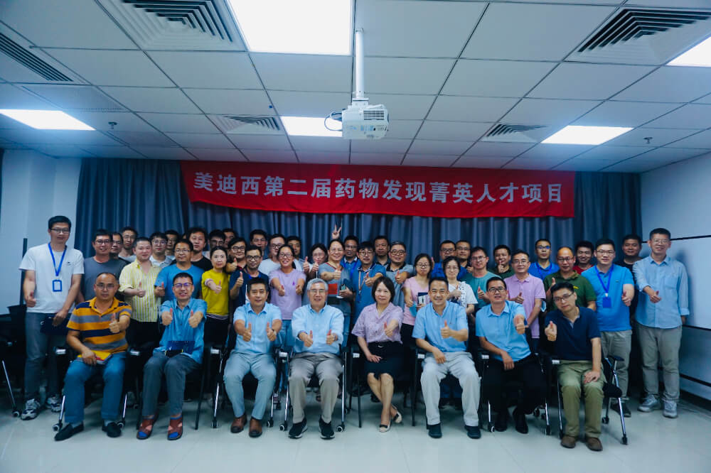 员工运动_入职迎新会_职工运动会-Page 2-BJL平台生物医药