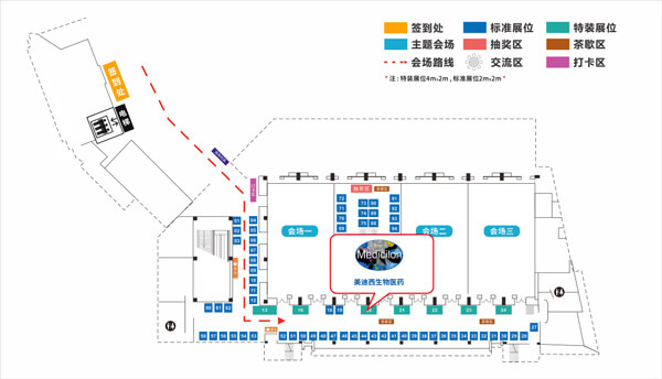 BJL平台展位号：20号.jpg