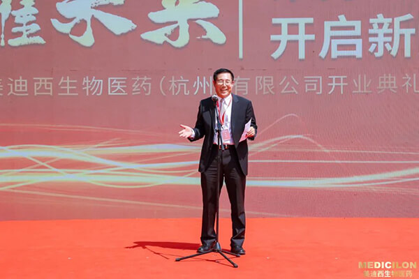 BJL平台首创人&CEO陈春麟博士揭晓致辞.jpg