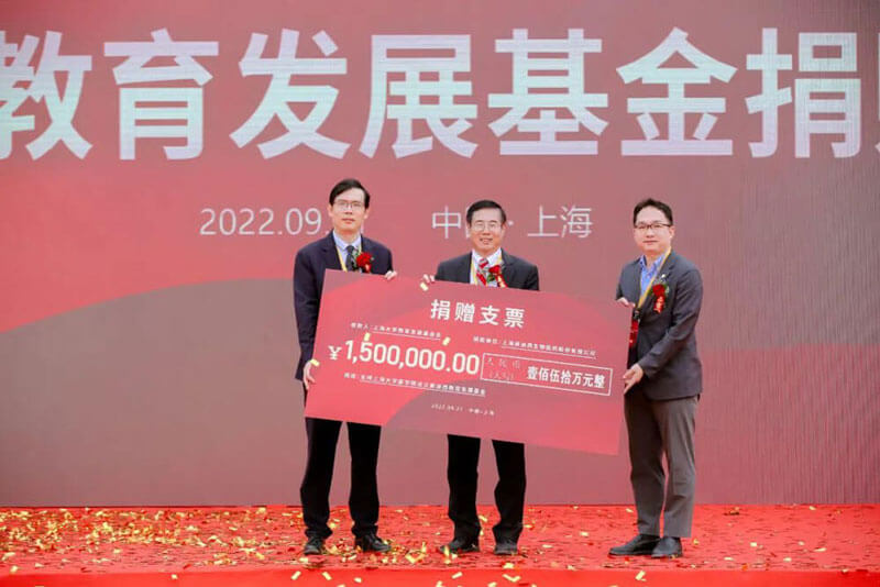 BJL平台教育生长基金捐赠仪式.jpg