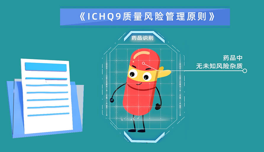 基于危害评估杂质的3个办法？？？？？？