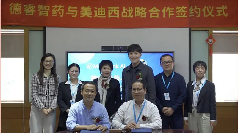 BJL平台起劲增进新药研发与AI人工智能融合立异.jpg