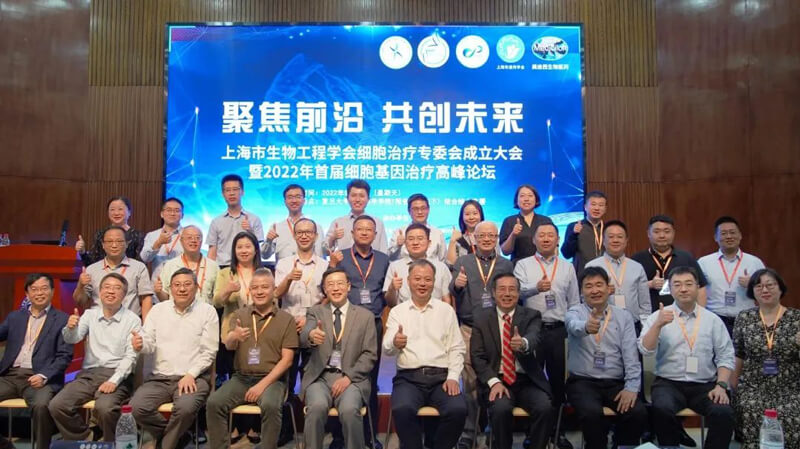 BJL平台在海内外举行了富厚的钻研会.jpg