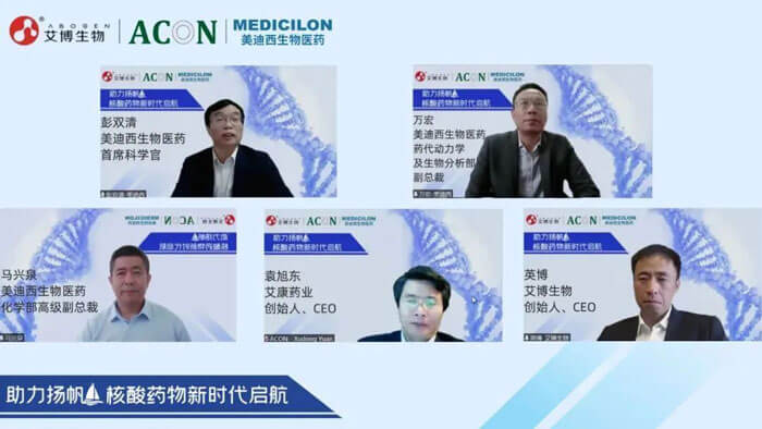 1-助力扬帆，，，，，核酸药物新时代启航.jpg