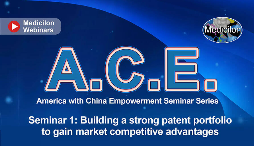 A.C.E.系列钻研会第一期：怎样通过强盛的专利组合战略获得竞争优势？？？？？