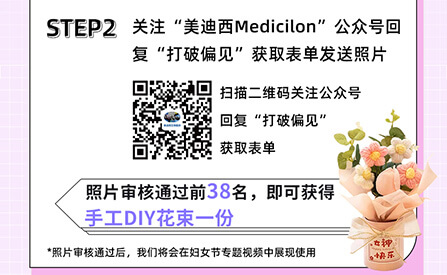 员工运动_入职迎新会_职工运动会-BJL平台生物医药