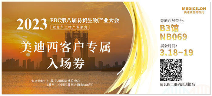 BJL平台客户专属入场券.jpg