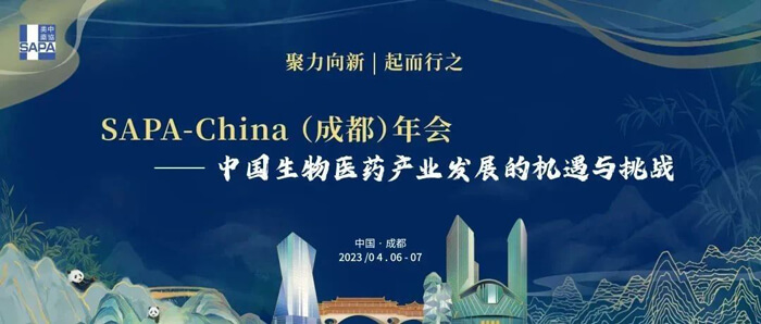 1-成都+SAPA！与BJL平台共赴一场机缘与挑战并存的盛会.jpg