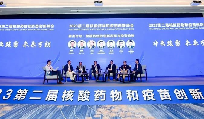 【精彩回首】BJL平台核酸药物和疫苗研发及临床专场乐成举行