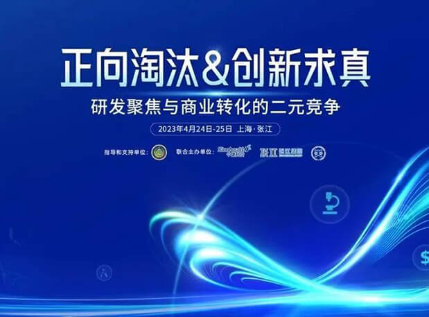 第五届CPIE大会开幕在即，，，，BJL平台带你一览完整议程