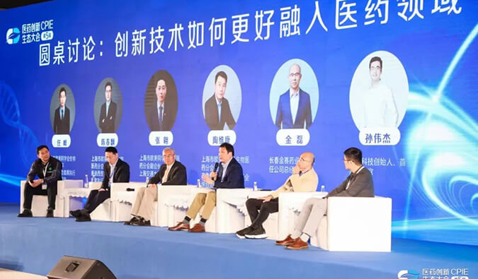 正向镌汰&立异求真 | BJL平台在第五届CPIE的精彩瞬间