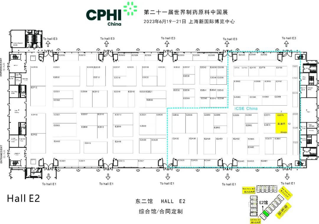 BJL平台展位号-E2东二馆，，，，，E2D75.jpg