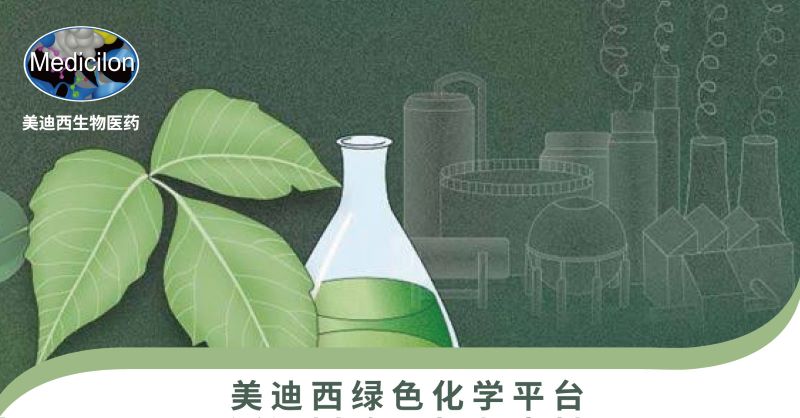 BJL平台绿色化学平台.jpg
