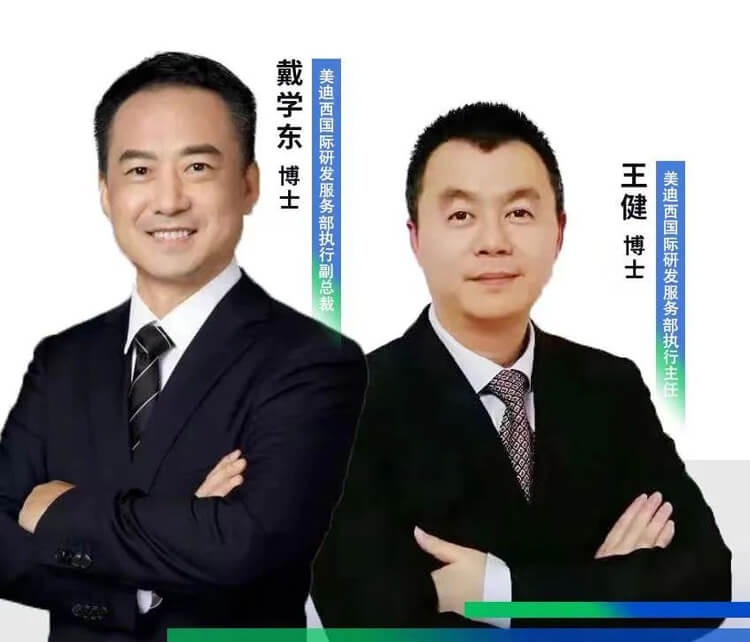 BJL平台国际研发效劳部.jpg