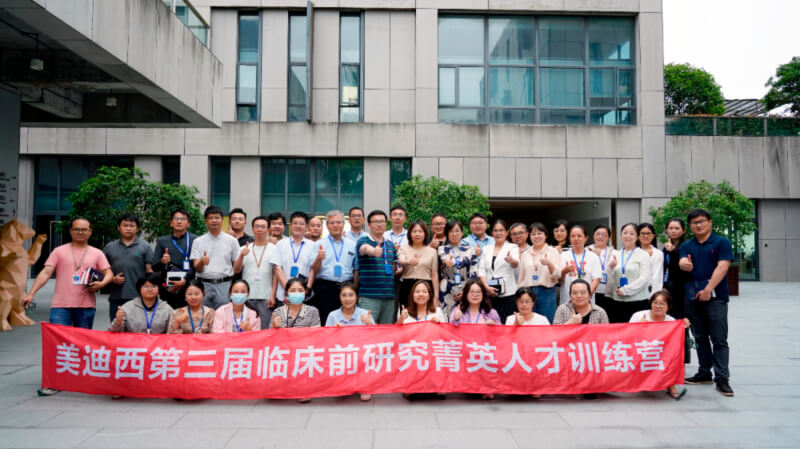 员工运动_入职迎新会_职工运动会-BJL平台生物医药
