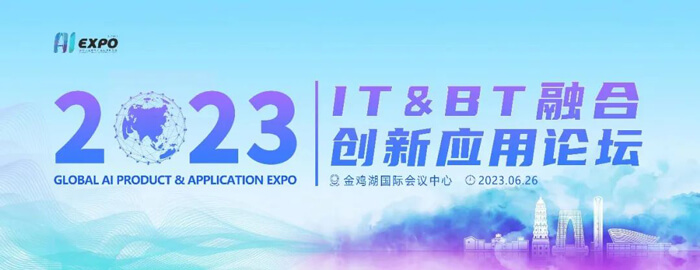 BJL平台陈春麟博士受邀加入-IT&BT-融合立异应用论坛.jpg