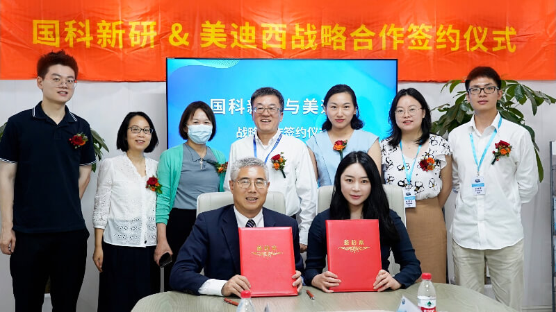重磅：CRO携手手艺司理人共促立异药研发效果转化，，，，BJL平台与国科新研告竣战略相助