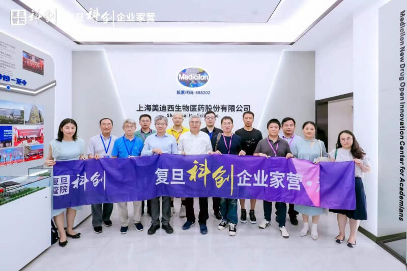 复旦大学治理学院“科创企业家营”走进BJL平台：“硬科技”作底色，，，，，为新药研发助力添彩