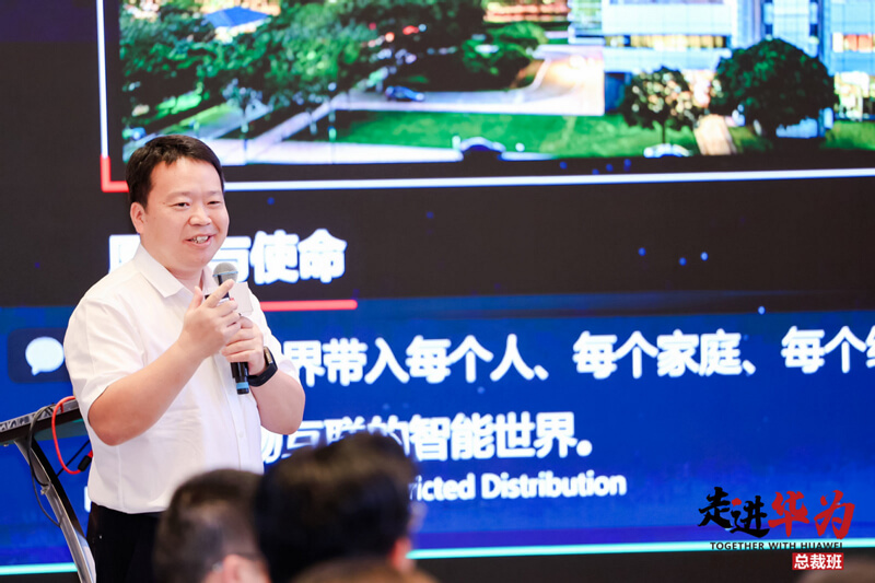 张东生《深耕数字化，，，，一切皆效劳》分享.jpg