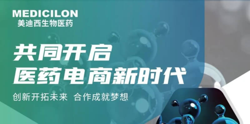 化学制药展览会_BJL平台团队携医药中心体平台亮相展馆.jpg
