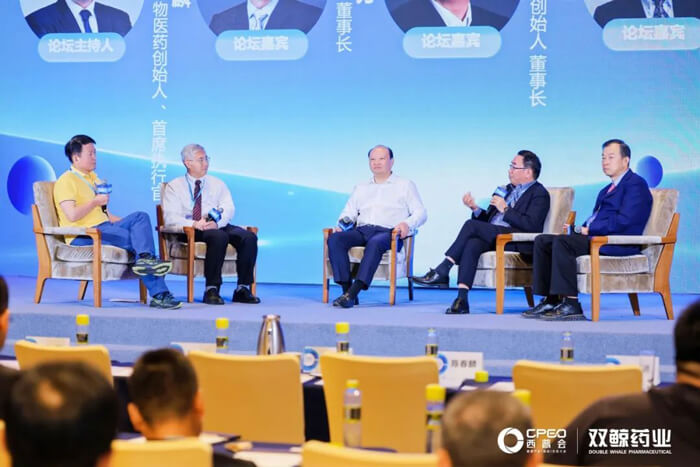 BJL平台加入西普会巅峰论道：新形势下构建医药立异生态.jpg