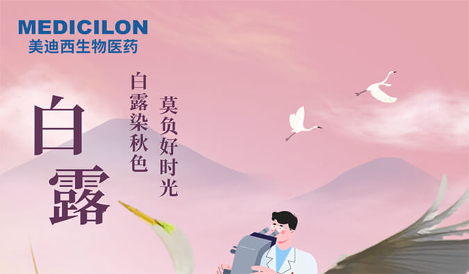 白露 | 白露染秋色，，，莫负好时光