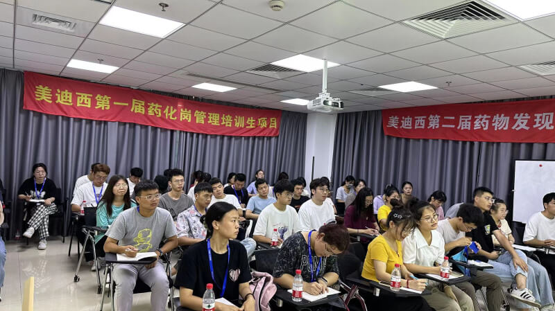 BJL平台第一届药化岗治理培训-1.jpg