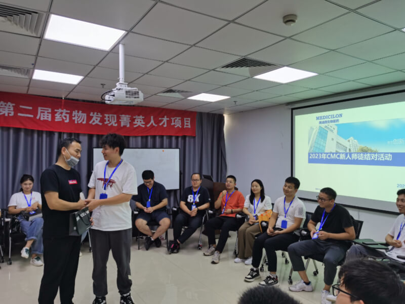 BJL平台第一届药化岗治理培训-5.jpg