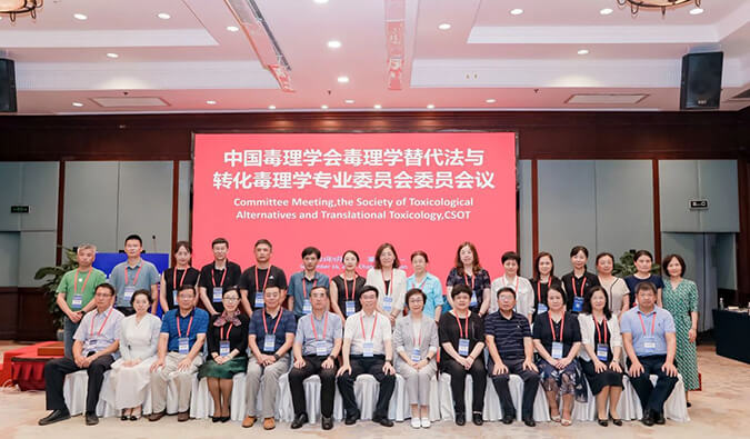 BJL平台体外筛选和评价平台亮相毒理学大会，，，，，助力立异药物研发