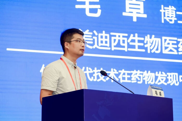 BJL平台生物部主任 毛卓博士.jpg