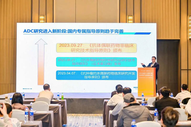BJL平台曾宪成博士演讲.jpg