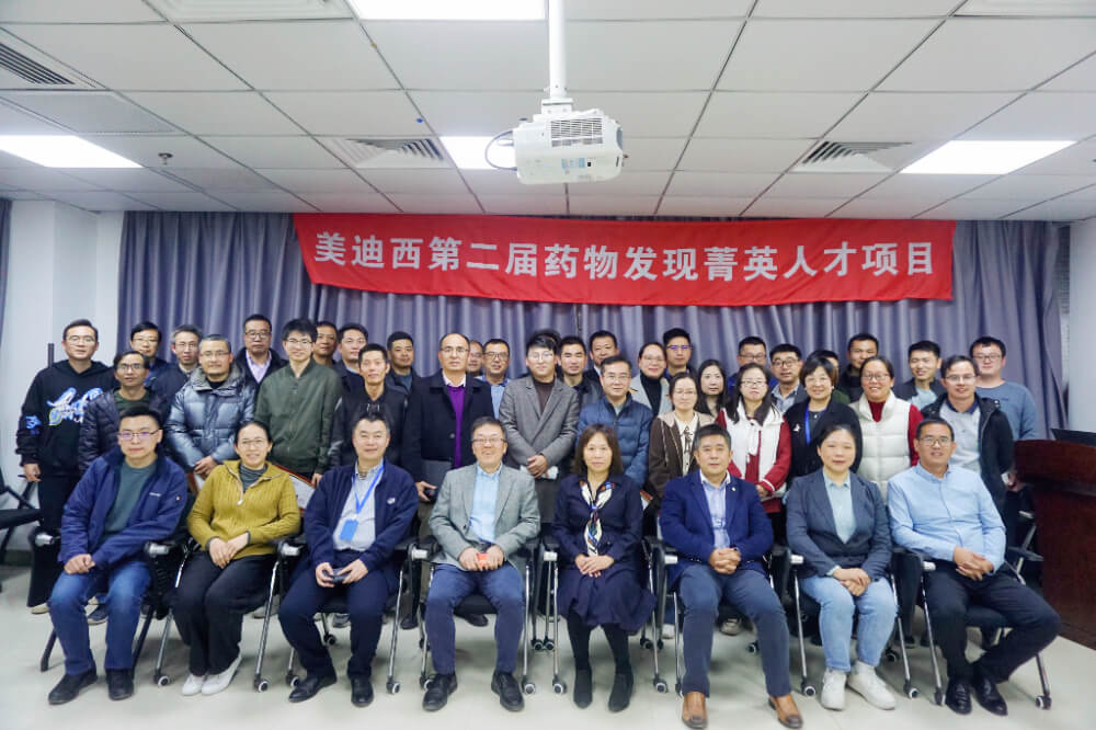 员工运动_入职迎新会_职工运动会-BJL平台生物医药