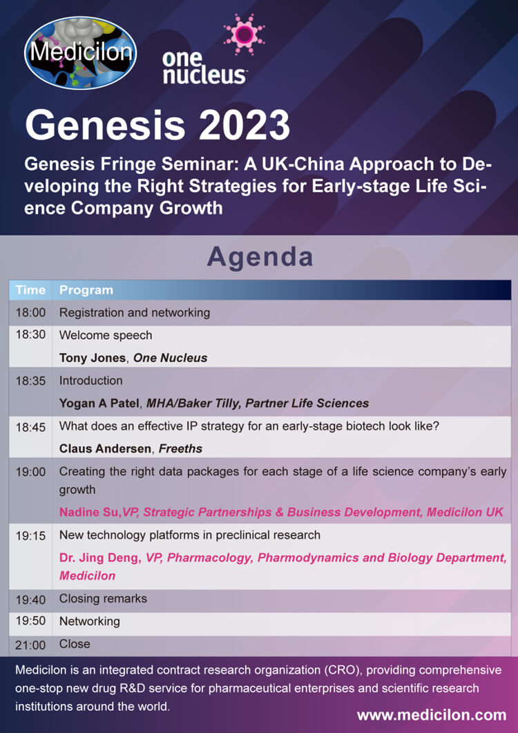 BJL平台与伦敦-MHA-联合主理Genesis-Fringe-Seminar-聚会议程.jpg